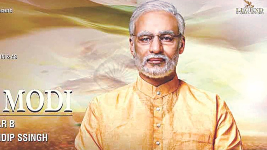modi film.jpg