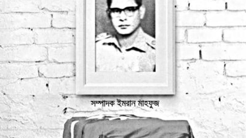 muktijuddho.jpg