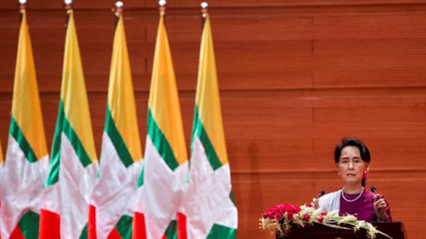 Aung San Suu Kyi