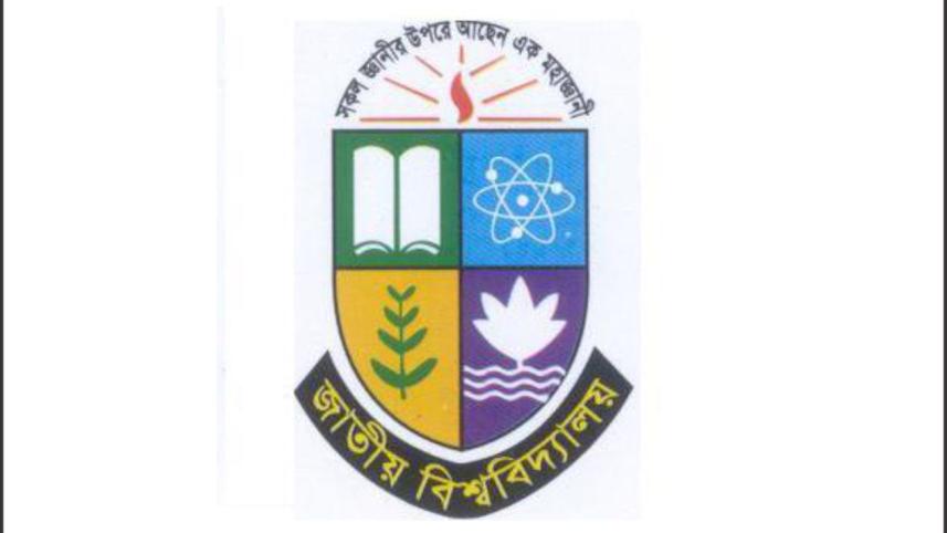national university logo.jpg