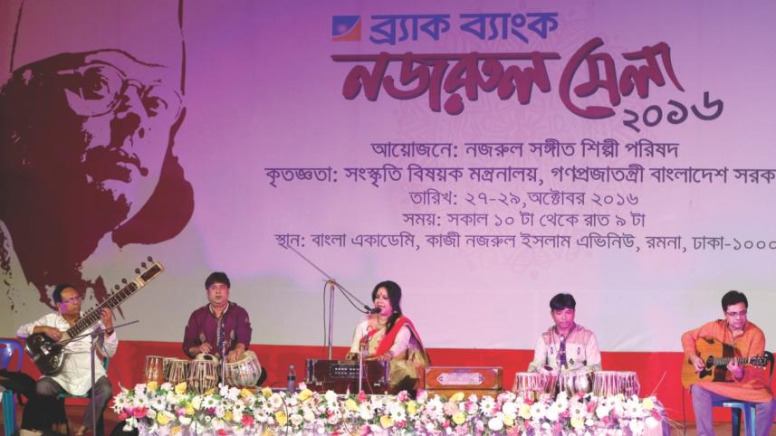 Nazrul1.jpg