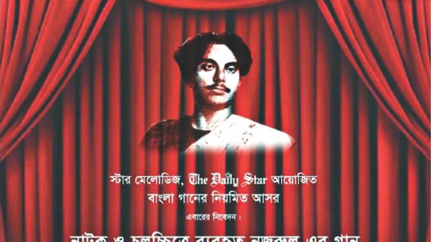 nazrul.jpg