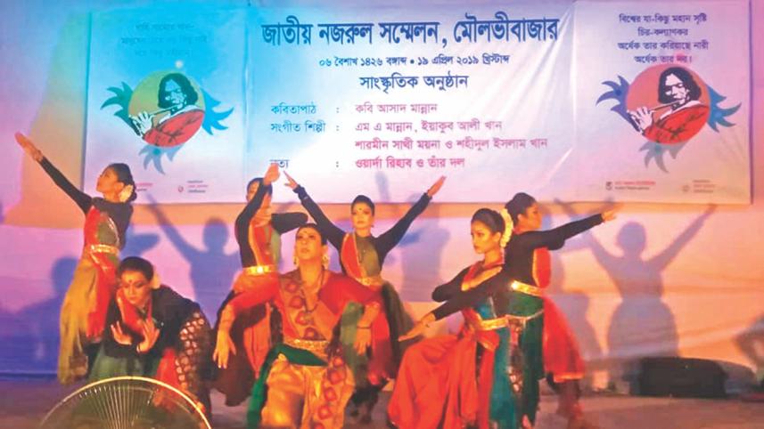 Nazrul.jpg