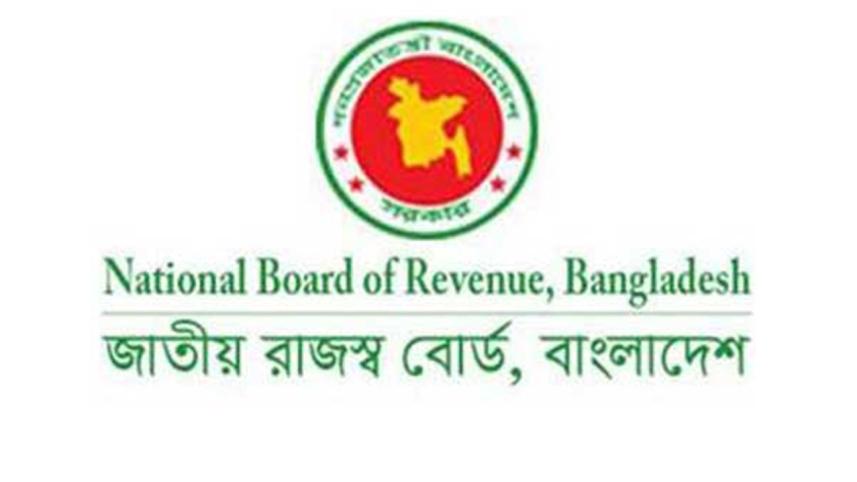 NBR-logo