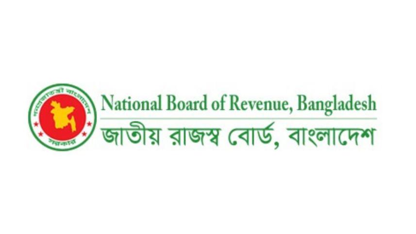 NBR Logo