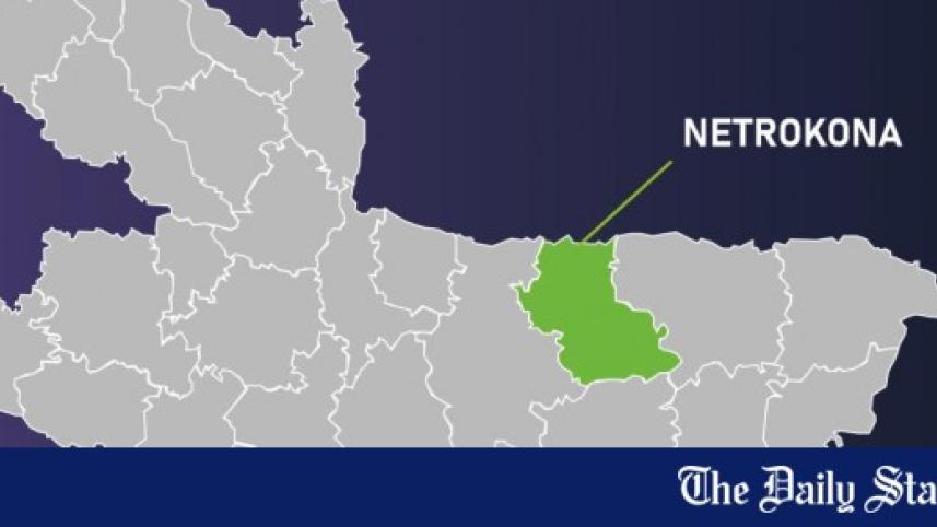 netrokona.jpg