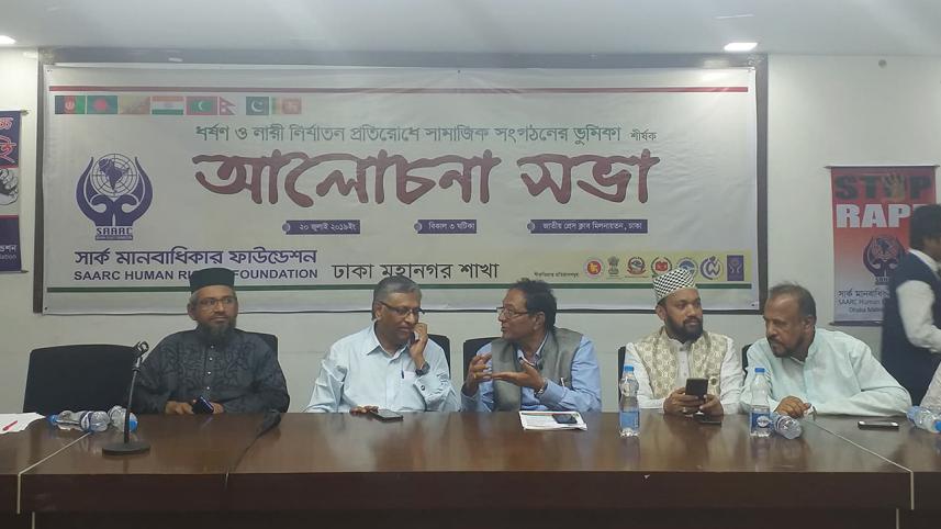 NHRC-web.jpg