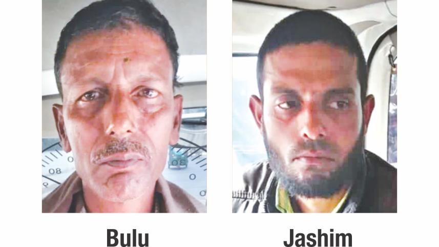 noakhali rape.jpg