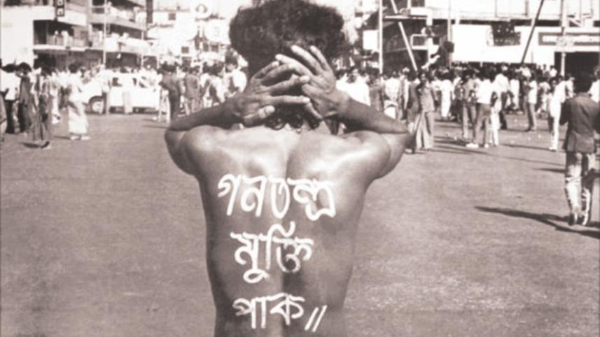 noor Hossain.jpg