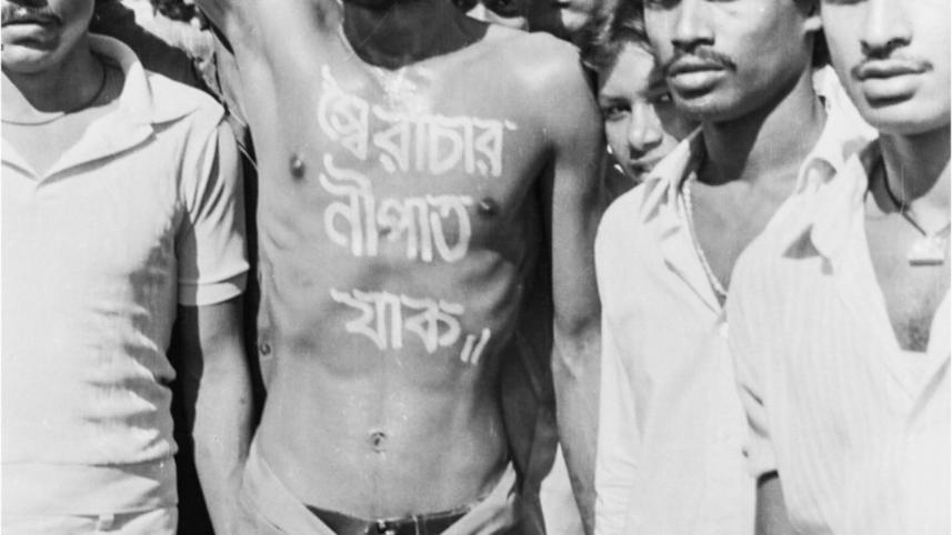 Noor Hossain Day