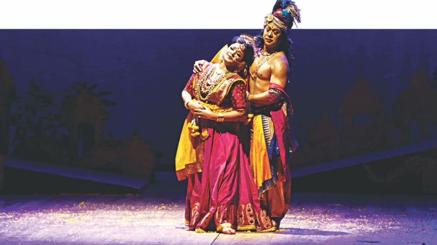 Nrityanchal