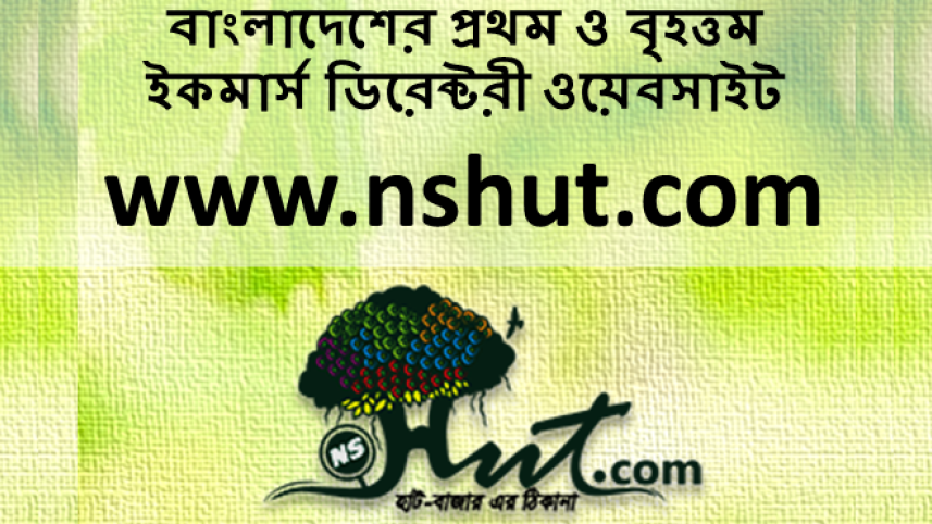 ns-hut.png