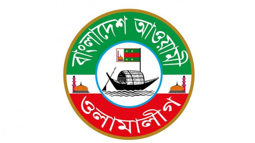 olama_league-logo.jpg