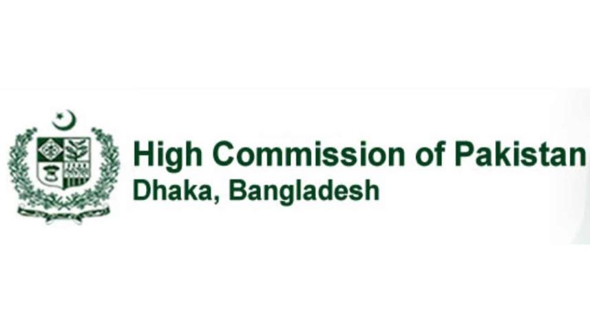 pak-hc-wb.jpg