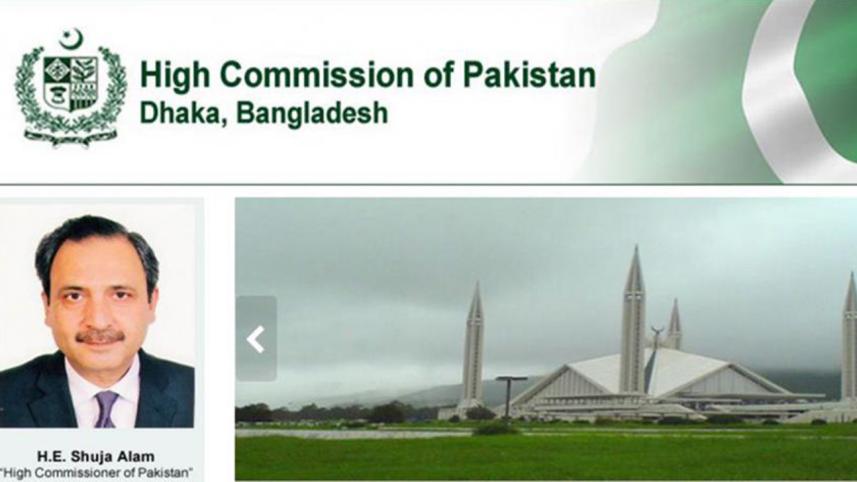 pak-hc-web2.jpg