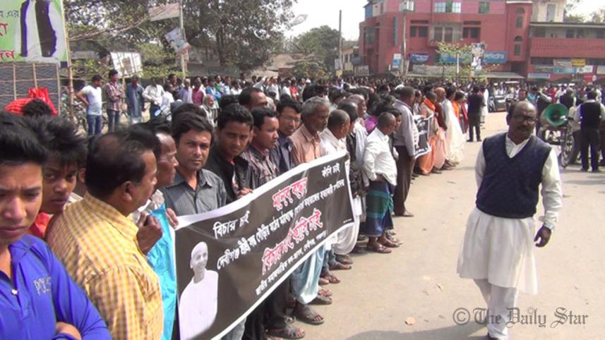 Panchagarh 