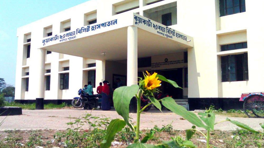 Patuakhali.jpg