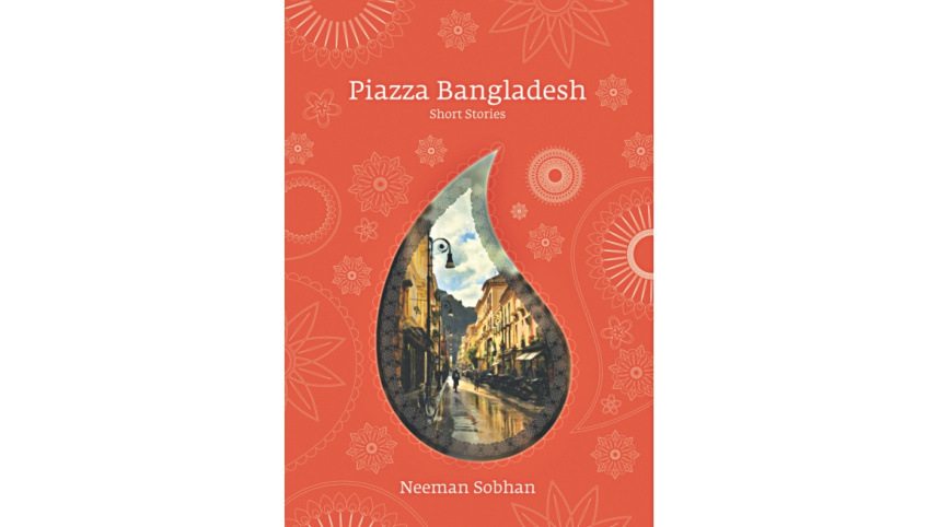 piazza bangla.jpg