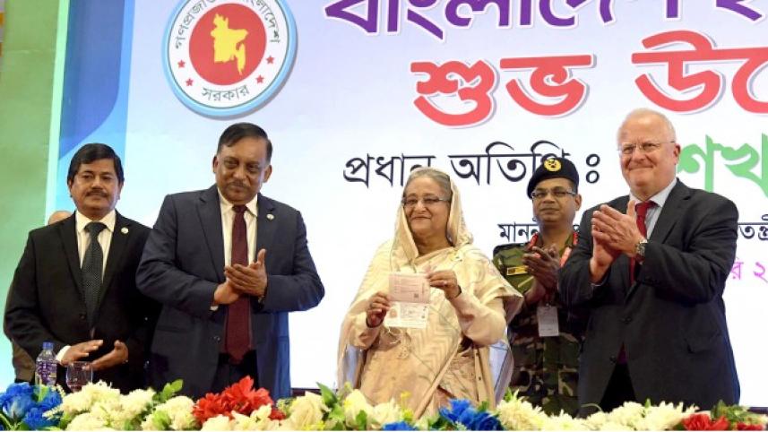 pm-e-passport.jpg