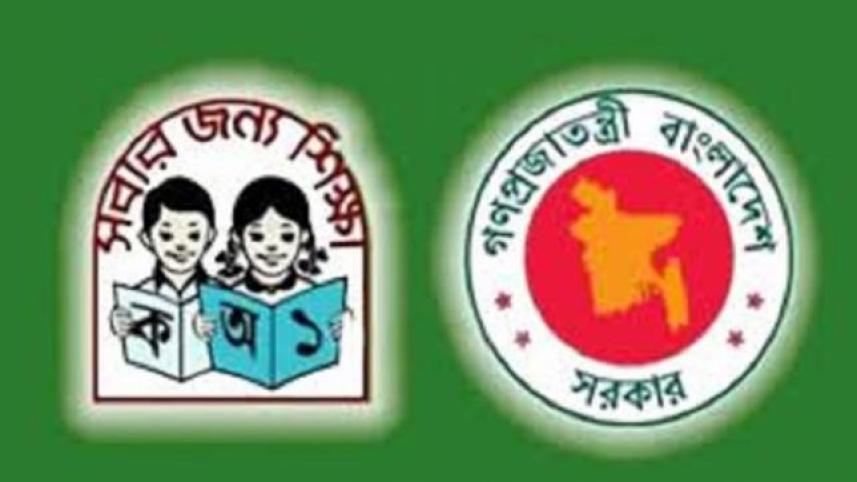 Graduation now mandatory for female primary teacher Job