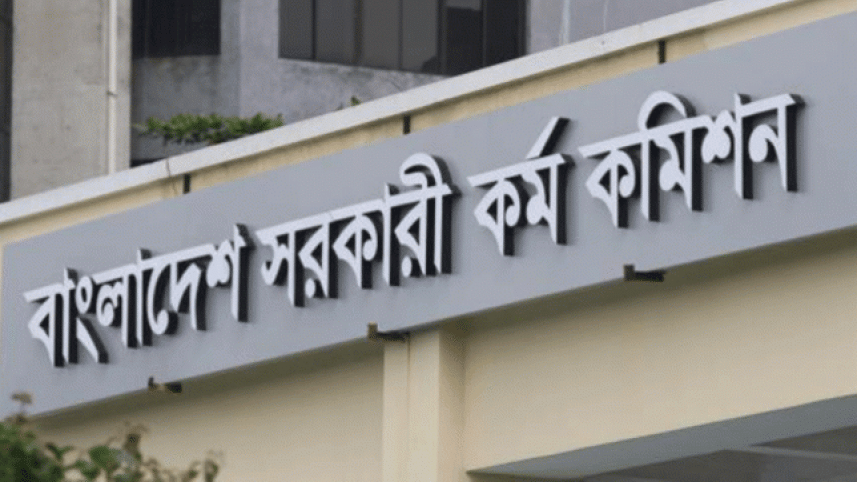 40th BCS preliminary exam result