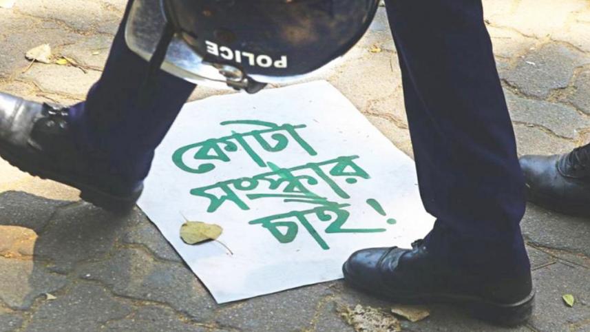 quota-reformation-protest-1.jpg