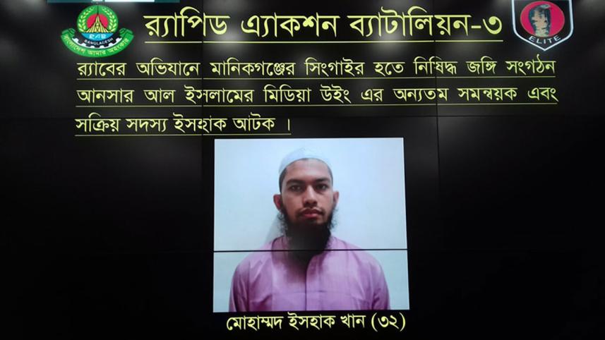 Rab_manikganj.jpg