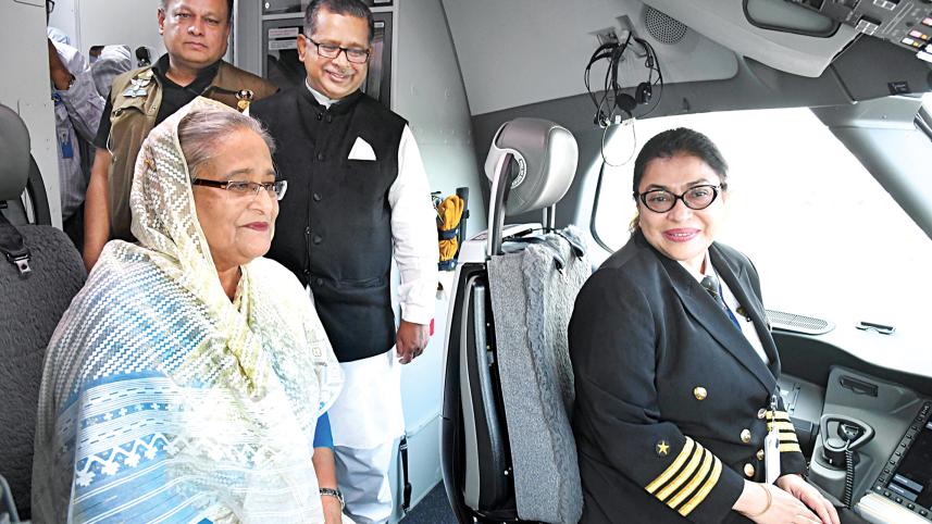 rajhongsho .jpg