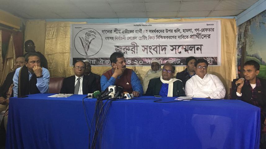 Rajshahi-BNP.jpg