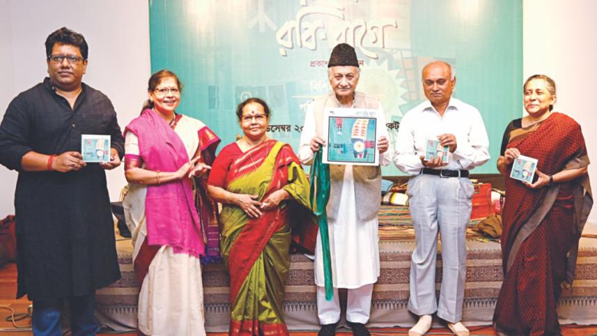 Raktakarabi