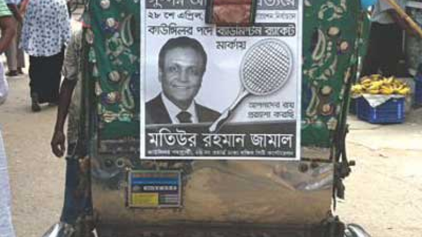 Rikshaw