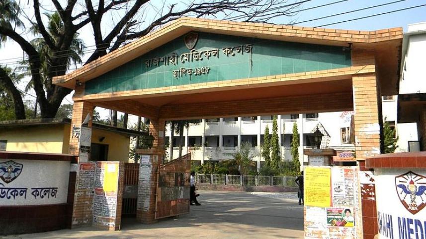 Rajshahi Medical College and Hospital