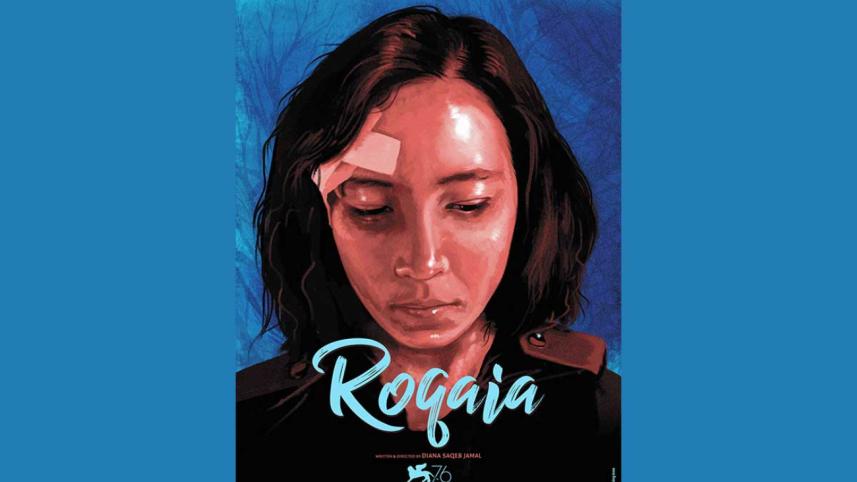roqaiya.jpg