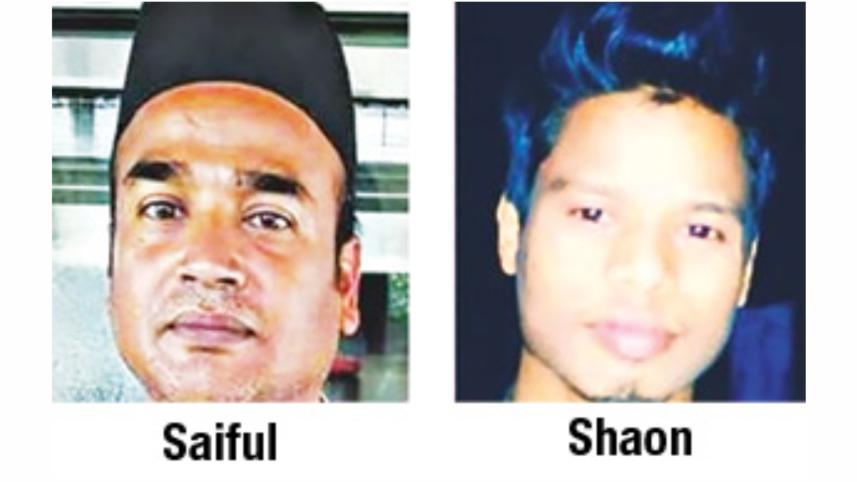 Saiful.jpg