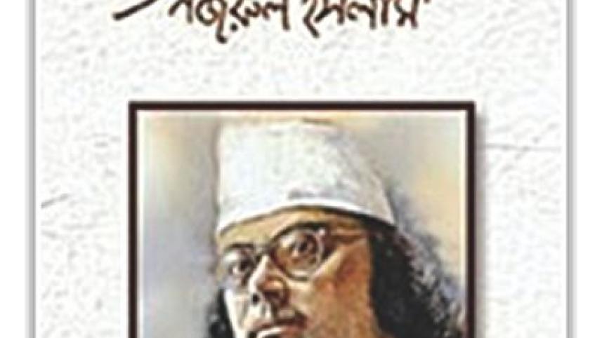 sanchita.jpg