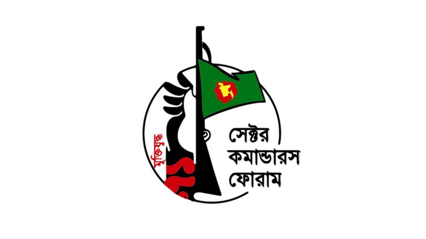 scf-logo-wb.jpg