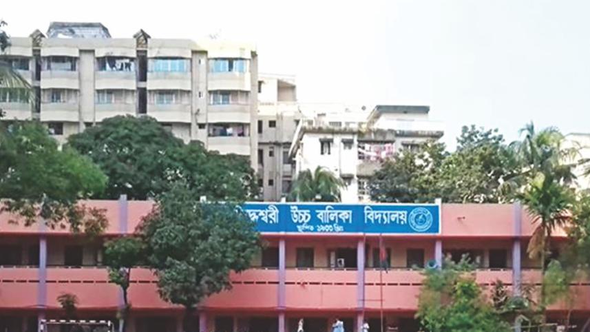 School