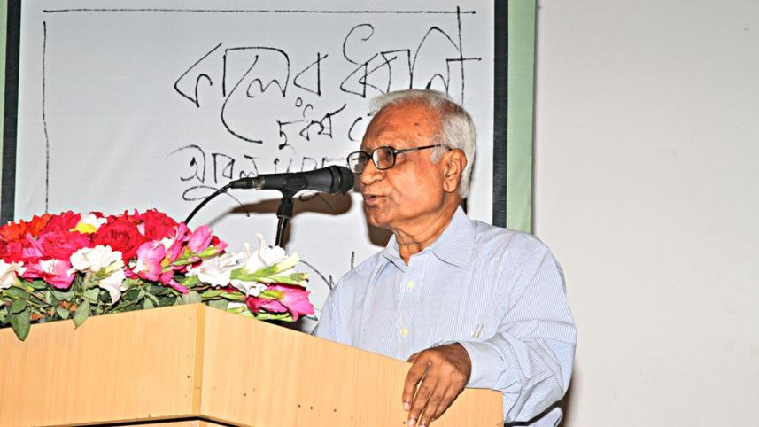 Serajul Islam Choudhury