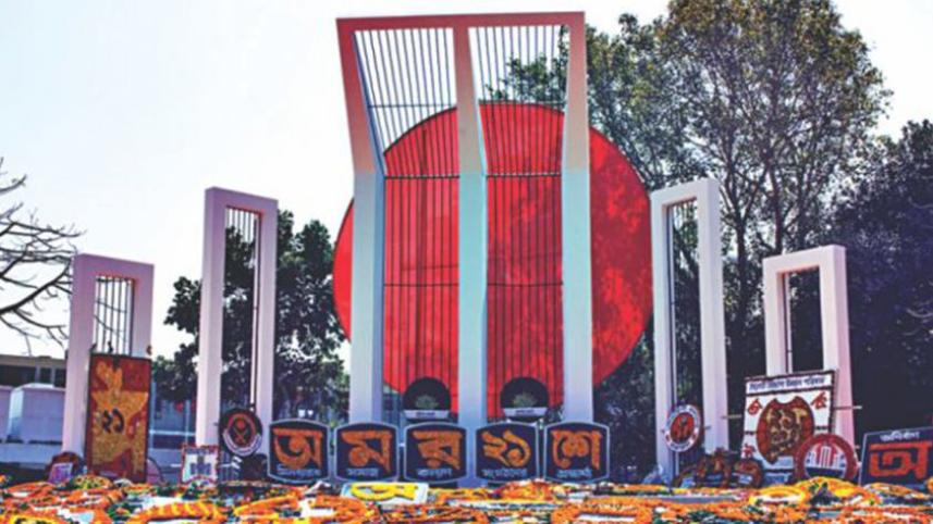 shahid-minar.jpg