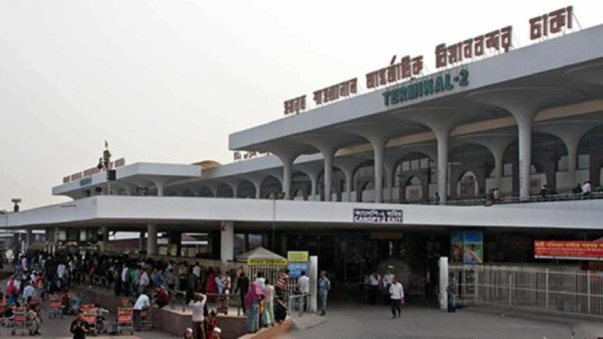 Hazrat Shahjalal International Airport 