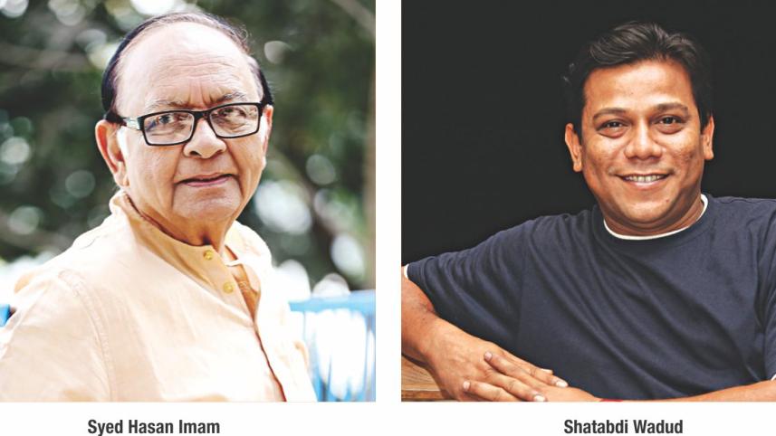 Dhaka Attack Cinema