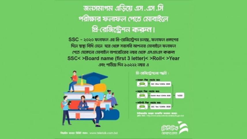 SSC result