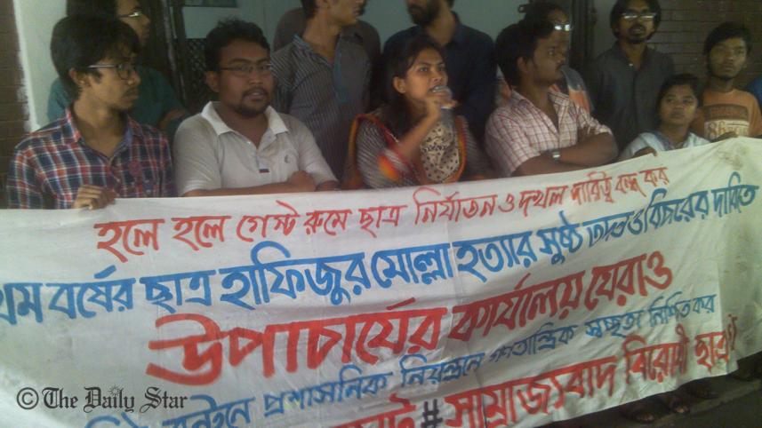 student-demo-DU.jpg