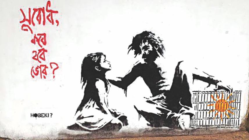 Subodh Graffiti