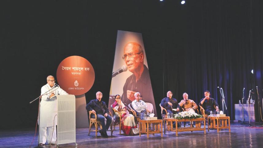 Bengal Foundation pays homage to Syed Shamsul Haq 