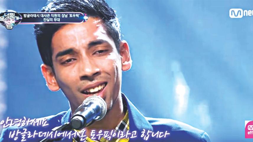 taufiq.jpg