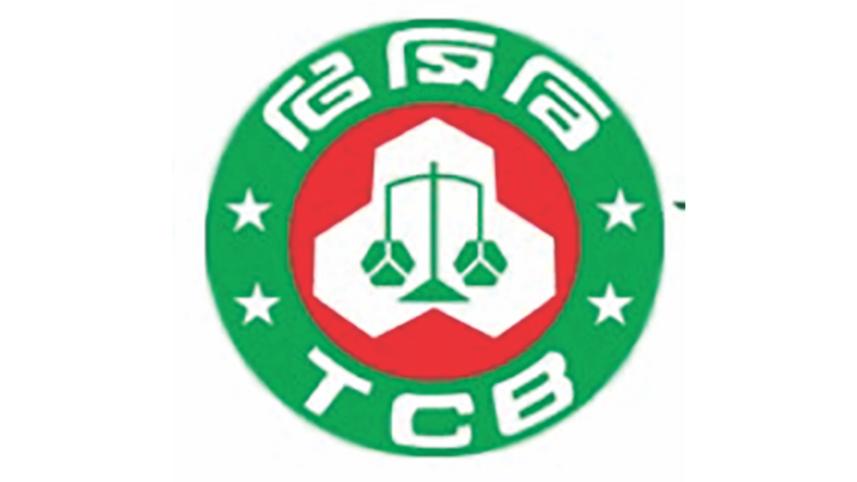 TCB.jpg