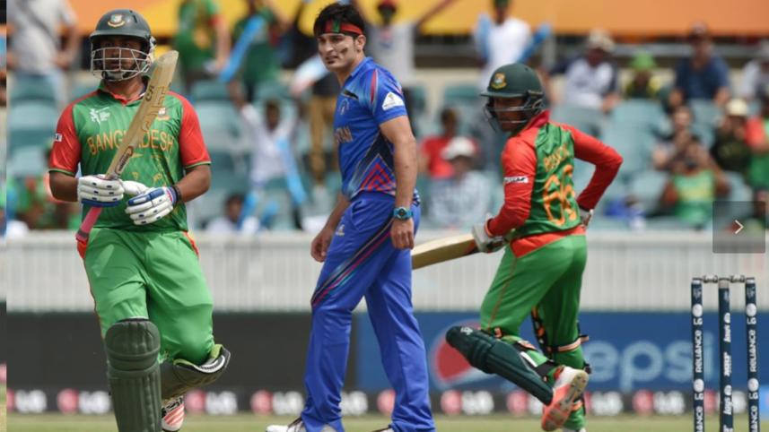 Tigers play Afghanistan 