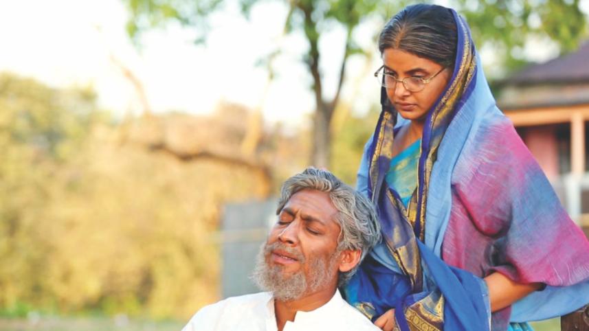 tomar bhoy nai
