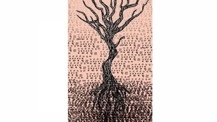 Tree.jpg